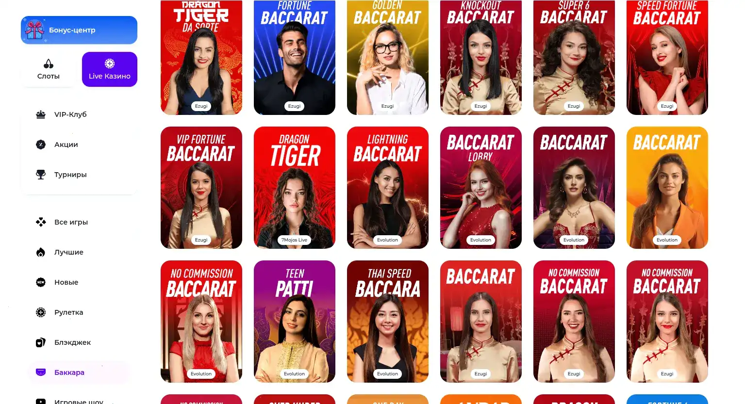 Мобильная версия казино Вулкан 777 на телефоне